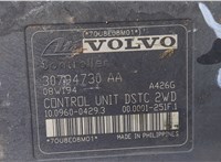  Блок АБС, насос (ABS, ESP, ASR) Volvo V50 2007-2012 20378711 #4