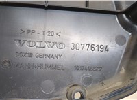  Крышка блока предохранителей Volvo V50 2007-2012 20378907 #3