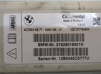  Блок управления подушками безопасности BMW X3 F25 2010-2017 20378959 #3