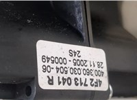  Кулиса КПП Audi A6 (C6) 2004-2011 20379083 #2