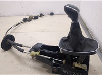  Кулиса КПП Opel Insignia 2008-2017 20379353 #1
