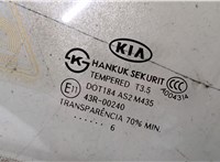 824102G000 Стекло боковой двери KIA Magentis 2005-2010 20379593 #2
