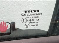  Дверь боковая (легковая) Volvo S40 2004- 20380030 #4