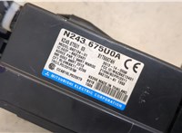N243675U0A Блок предохранителей Mazda CX-9 2016- 20380059 #3
