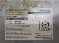 TN4266DRX Блок управления радиоприемником Mazda CX-9 2016- 20380452 #2