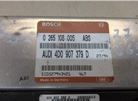 4D0907379D Блок управления АБС (ABS, ESP, ASR) Audi A6 (C4) 1994-1997 20381034 #2
