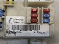  Блок предохранителей Ford Focus 2 2008-2011 20381150 #2