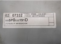 5P0035191D Магнитола Seat Leon 2 2005-2012 20381501 #4