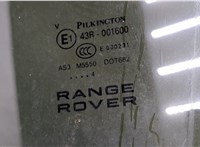 LR043954 Стекло боковой двери Land Rover Range Rover Sport 2013- 20381916 #2