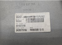 2K2837729L Стеклоподъемник механический Volkswagen Caddy 2004-2015 20382018 #2