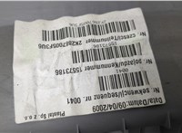 2K0867011B Дверная карта (Обшивка двери) Volkswagen Caddy 2004-2015 20382021 #6