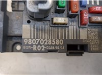  Блок управления BSM (Блок предохранителей) Peugeot 5008 2009-2016 20382106 #3