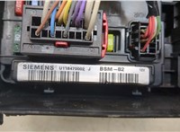  Блок управления BSM (Блок предохранителей) Citroen Berlingo 2002-2008 20382109 #2