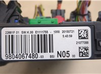  Блок управления BSI (Блок предохранителей) Citroen C4 Grand Picasso 2014- 20382173 #4