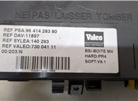 9641428380 Блок комфорта Citroen Berlingo 1997-2002 20382229 #3