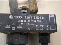  Реле вентилятора Skoda Fabia 1999-2007 20382374 #3