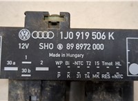  Реле вентилятора Volkswagen Golf 4 1997-2005 20382388 #5