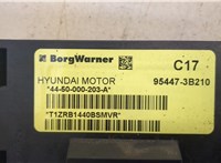  Блок управления АКПП / КПП Hyundai Santa Fe 2005-2012 20382749 #2