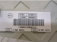  Блок предохранителей Ford Focus 3 2011-2015 20382733 #3