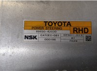  Блок управления электроусилителем руля Toyota RAV 4 2006-2013 20383448 #2