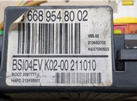  Блок управления BSI (Блок предохранителей) Citroen C5 2008- 20383564 #3