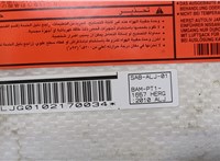  Подушка безопасности боковая (в сиденье) Nissan X-Trail (T31) 2007-2015 20383933 #3