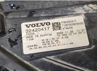 Фара (передняя) Volvo XC40 20385241 #13