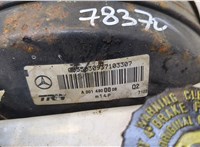  Цилиндр тормозной главный Mercedes Sprinter 1996-2006 20386124 #4