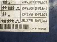  Лючок бензобака Volkswagen Passat 7 2010-2015 Европа 20386610 #5