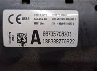 86735708201 Подушка безопасности боковая (в сиденье) BMW 5 F10 2010-2017 20386773 #3