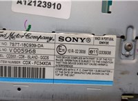  Магнитола Ford Mondeo 4 2007-2015 20386924 #6