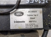 JEC500820 Отопитель автономный Land Rover Range Rover Sport 2005-2013 20387407 #2