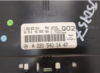 A2205400447 Щиток приборов (приборная панель) Mercedes S W220 1998-2005 20387771 #5