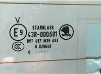  Подсветка номера Skoda Yeti 2009-2018 11390015 #3