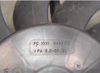  Резистор вентилятора охлаждения Fiat Panda 2003-2012 11390052 #3