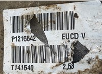  Редуктор моста Volvo XC70 2007-2016 20388395 #5