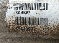  Редуктор моста Volvo XC70 2007-2016 20388395 #6