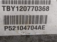  КПП 6-ст.мех 4х4 (МКПП) Dodge Nitro 20388497 #9