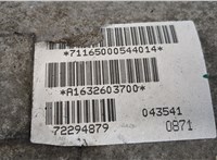  КПП 6-ст.мех 4х4 (МКПП) Dodge Nitro 20388497 #10