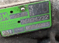  КПП - автомат (АКПП) 4х4 BMW X5 E53 2000-2007 20389629 #7