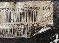  Редуктор моста BMW X5 E70 2007-2013 20389653 #6