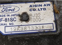  КПП - автомат (АКПП) 4х4 Land Rover Range Rover Evoque 2011-2018 20390038 #9