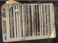  КПП - автомат (АКПП) Chrysler Pacifica 2003-2008 20390130 #7