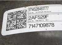  КПП - автомат (АКПП) Ford Escape 2015-2019 20390214 #8
