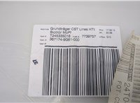 A1697304970 Дверная карта (Обшивка двери) Mercedes B W245 2005-2012 20390390 #4