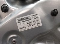 824711P000, 824501P000 Стеклоподъемник электрический KIA Venga 20390453 #3