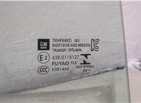 42831338 Стекло боковой двери Chevrolet Bolt 2016- 20390956 #2