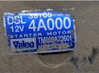  Стартер KIA Sorento 2002-2009 20392611 #7
