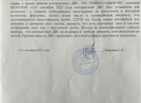 1900028A81 Двигатель (ДВС) Toyota RAV 4 2006-2013 20393995 #4