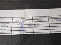  Двигатель (ДВС на разборку) Opel Omega B 1994-2003 20394295 #3